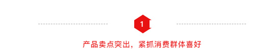 沸腾了!乳饮市场再添猛将,2021市场王者来了,给这个秋冬市场再添一把火! 沸腾了!乳饮市场再添猛将,2021市场王者来了,给这个秋冬市场再添一把火!