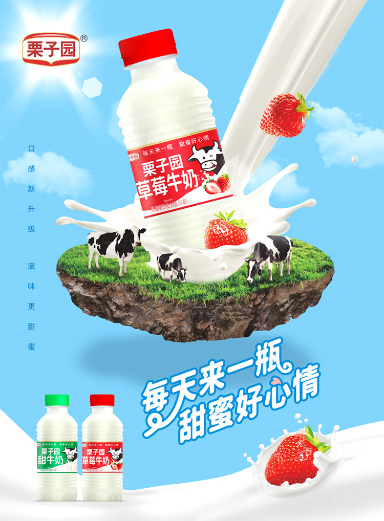 沸腾了!乳饮市场再添猛将,2021市场王者来了,给这个秋冬市场再添一把火! 沸腾了!乳饮市场再添猛将,2021市场王者来了,给这个秋冬市场再添一把火!