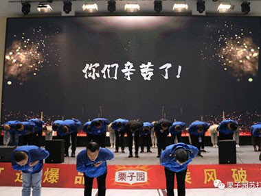 再见2020，启航2021