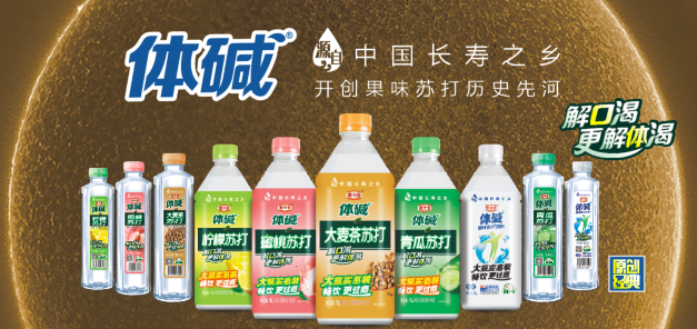 栗子园重拾经典,大麦茶苏打再创行业奇迹! 栗子园重拾经典,大麦茶苏打再创行业奇迹!