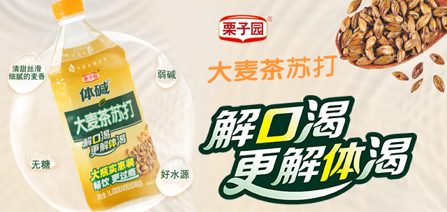 对不起!栗子园向不能及时拿到货的经销商道歉! 对不起!栗子园向不能及时拿到货的经销商道歉!