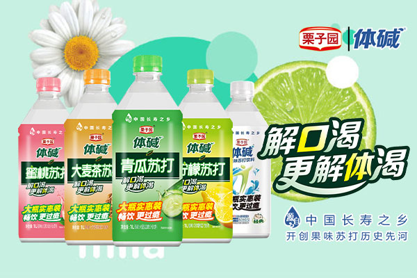 对不起!栗子园向不能及时拿到货的经销商道歉! 对不起!栗子园向不能及时拿到货的经销商道歉!
