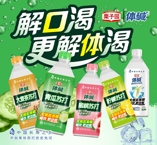 对不起!栗子园向不能及时拿到货的经销商道歉! 对不起!栗子园向不能及时拿到货的经销商道歉!