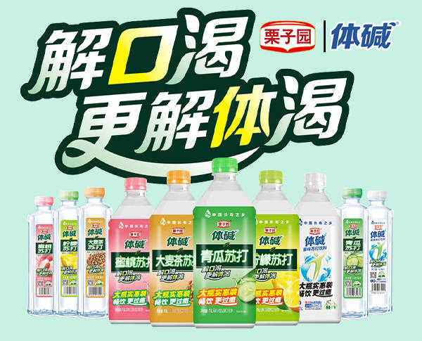 对不起!栗子园向不能及时拿到货的经销商道歉! 对不起!栗子园向不能及时拿到货的经销商道歉!