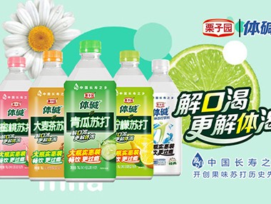 对不起！栗子园向不能及时拿到货的经销商道歉！