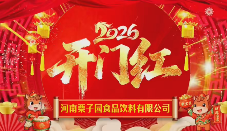 以体碱快补水💦引领2026年饮料消费方向📯